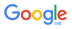 Google搜索(图1)