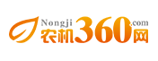 农机360网(图1)