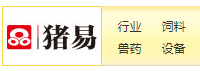 猪易网(图1)