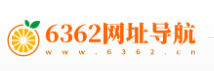 6362网址导航(图1)