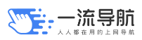 16导航网(图1)