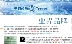 趋势网(图1)