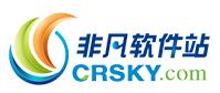 非凡软件站(图1)