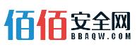 佰佰安全网(图1)