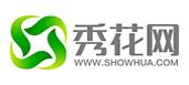 秀花网-绿化苗木花卉推广B2B网
