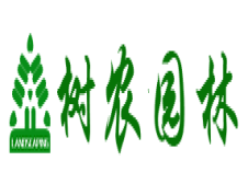 树农园林