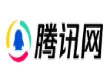 腾讯网-新闻媒体门户