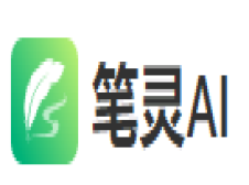笔灵AI写作-全能AI写作工具