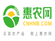 惠农网-农产品交易门户平台-买卖农产品平台