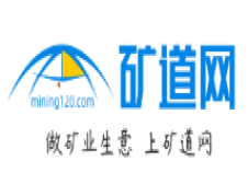 矿道网
