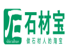石材宝网-石材