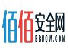 佰佰安全网