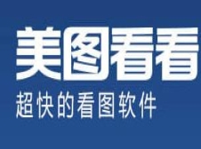 美图看看