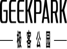 极客公园-关注创新科技产品