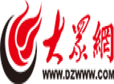 大众网-山东新闻门户