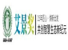 艾景奖-景观设计国际竞赛