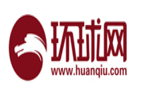 环球网