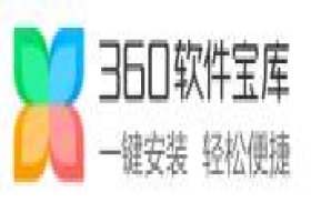360软件