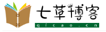 七草博客(图1)