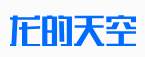 龙的天空网(图1)