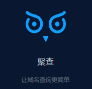 聚查网(图1)