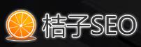 桔子SEO网-为站长提供SEO查询(图1)